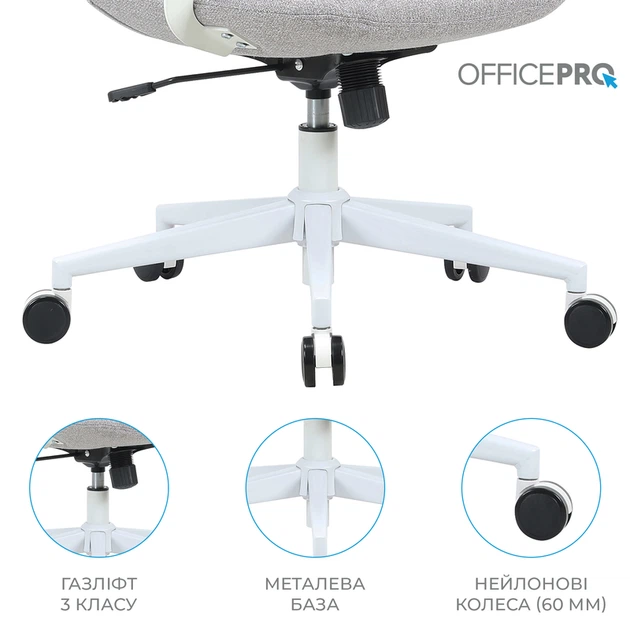 Крісло офісне OfficePro Shift OC545G Gray - Фото 11 Крісло офісне OfficePro Shift OC545G Gray - зображення 11
