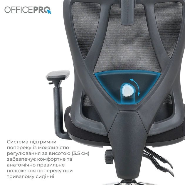Крісло офісне OfficePro Aero OC490B Black - Фото 10 Крісло офісне OfficePro Aero OC490B Black - зображення 10
