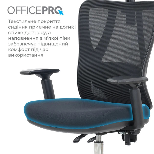 Крісло офісне OfficePro Aero OC490B Black - Фото 12 Крісло офісне OfficePro Aero OC490B Black - зображення 12