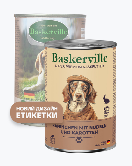 Влажный корм для собак Baskerville кролик с вермишелью и морковью суперпремиум полнорационный 400 г. - изображение 2