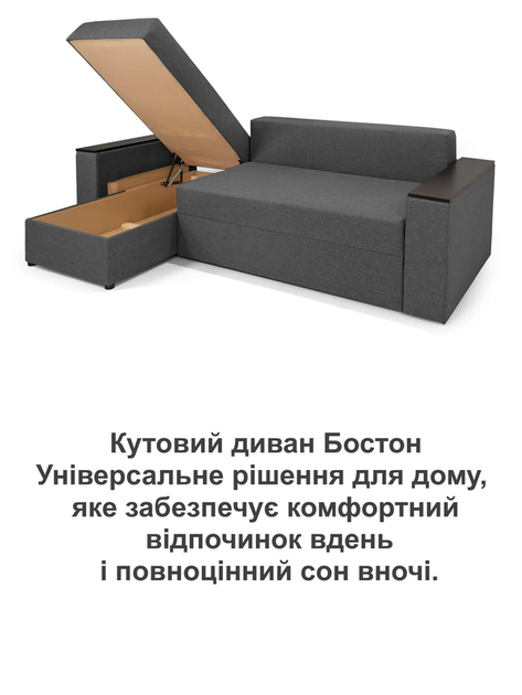 Диван кутовий Бостон 240 × 150 см, сірий - зображення 8