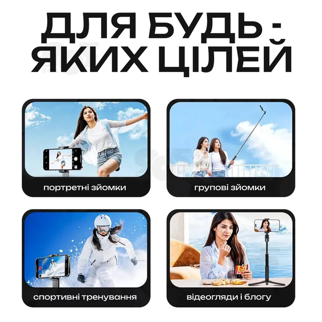 Штатив-монопод для телефона CL07 со съёмным экраном и Bluetooth-пультом 170 см, 3в1 для фото и видео - Фото 2 Штатив-монопод для телефона CL07 со съёмным экраном и Bluetooth-пультом 170 см, 3в1 для фото и видео - изображение 2