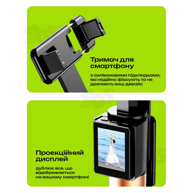 Штатив-монопод для телефона CL07 со съёмным экраном и Bluetooth-пультом 170 см, 3в1 для фото и видео - Фото 5 Штатив-монопод для телефона CL07 со съёмным экраном и Bluetooth-пультом 170 см, 3в1 для фото и видео - изображение 5