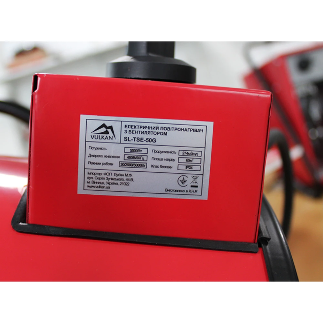 Электрическая тепловая пушка Vulkan SL-TSE-50G 5 кВт 380 В(TS_332ECAD1F479) - изображение 4