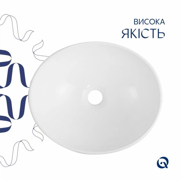 Раковина накладная Qtap Dove с донным клапаном, овальная, цвет мрамор, 415x340x140 мм (SD00055909) - изображение 4