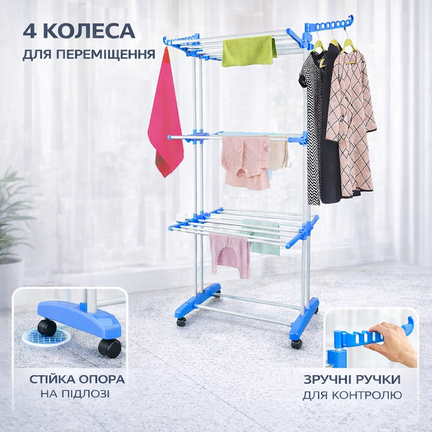 Напольная сушилка для белья на колесах многоярусная металлическая складная для одежды для дома квартиры - изображение 4