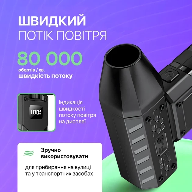 Портативна акумуляторна повітродувка для ПК, барбекю та мангала Hoco HX67 Force Fan, турбовентилятор повітря - зображення 4