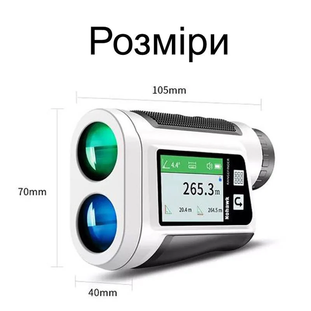 Лазерный дальномер NP-1500А до 1500 м с LCD-экраном прибор для измерения расстояния Белый HDSYR_6249 - изображение 3