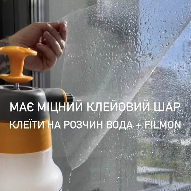 Бронеплёнка на окна Armolan Safety 8mil размер 50см х 152см толщина 226мкм - изображение 4