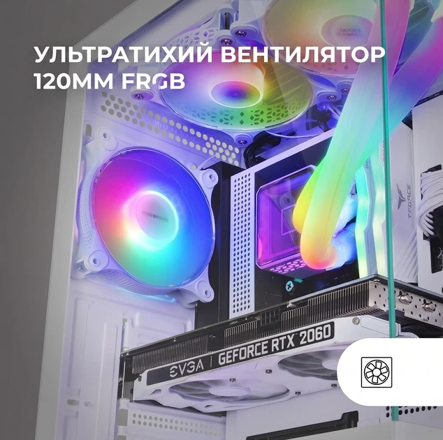 Корпус Mars Gaming MC-XO / без БП / ATX / Glass Side Panel / 1x120mm FRGB / USB 3.0 / Белый - изображение 5