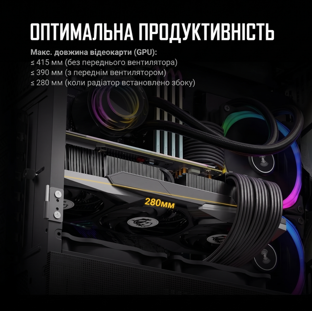 Корпус Antec NX416L / Mid-Tower / Mesh ARGB / 2 x 160мм + 1 x 120мм Fans / USB Type-C / Tempered Glass / Черный - изображение 8