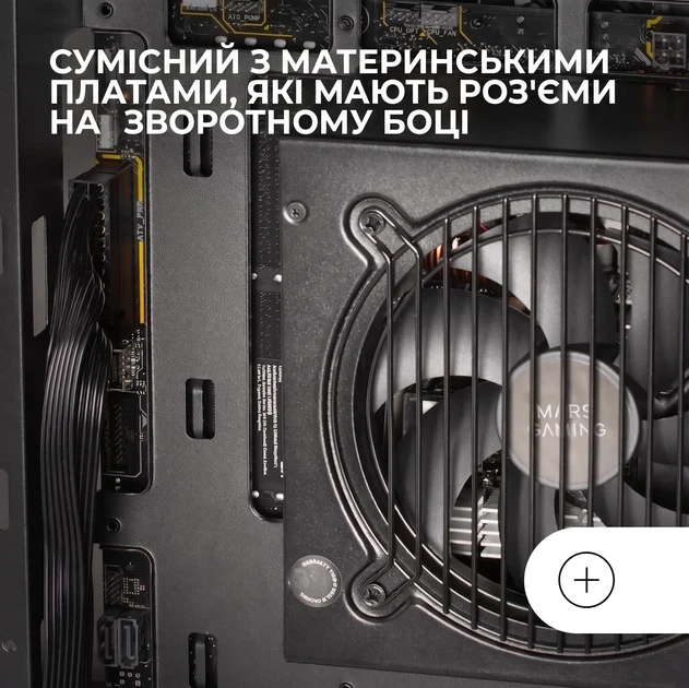 Корпус Mars Gaming MC-3TCORE / Без БЖ / ATX, Micro-ATX, Mini-ITX / USB-C / GPU до 410 мм / Чорний - зображення 5