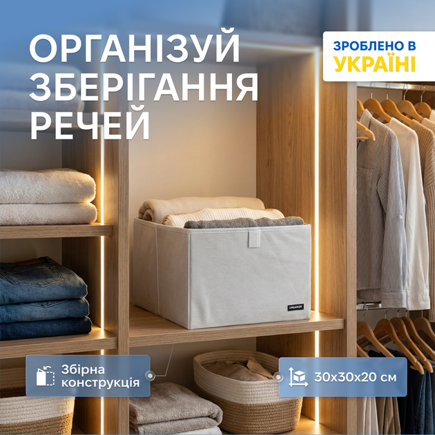 Короб ORGANIZE L Белый (hy-l-white) - изображение 6