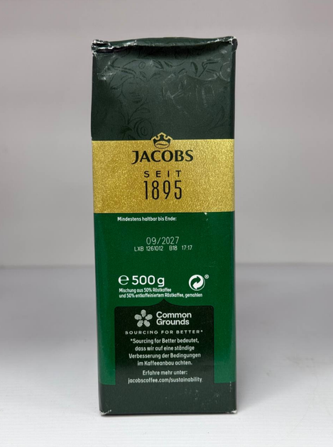 Кофе молотый Jacobs Krönung 500 г арабика, среднее обжаривание, средний помол - Фото 4 Кофе молотый Jacobs Krönung 500 г арабика, среднее обжаривание, средний помол - изображение 4