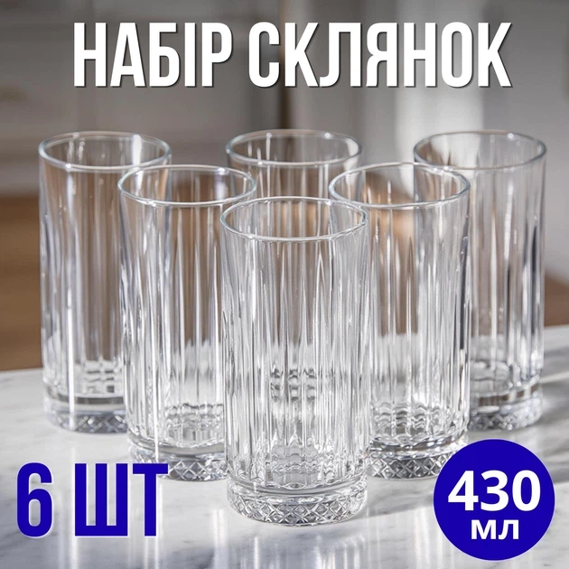 Набор стаканов для напитков Grand Rocks 6 штук по 430 мл - изображение 2