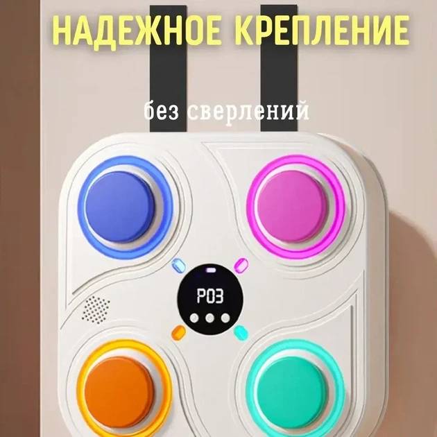 Тренувальний боксерський тренажер із музикою і підсвіткою 33 см Boxing target Настінна мішень для боксу - зображення 6