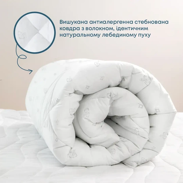 Ковдра двоспальна 180×210 всесезонна тепла NATURE HARMONY, антиалергійна, бавовняне волокно, 350 г/м² (1-00285_00000) - зображення 3