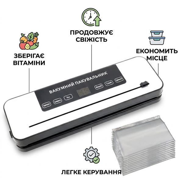 Вакуумные упаковщики RIAS Vacuum Sealer 120W + 10 пакетов Black-White (3_08219) - изображение 2