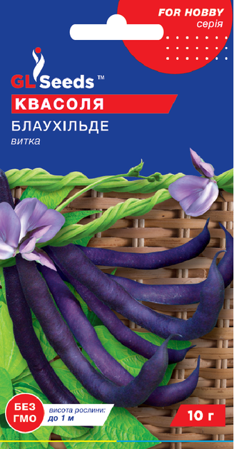 Квасоля спаржева "Блаухільде" ТМ "GL Seeds" 10 г. - Фото 1 Квасоля спаржева "Блаухільде" ТМ "GL Seeds" 10 г. - изображение 1