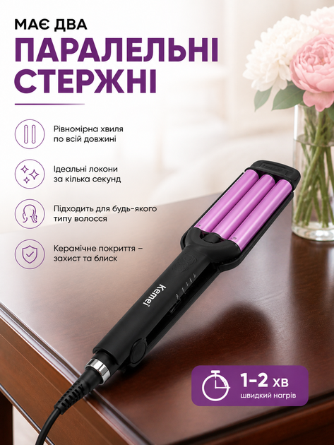 Тройная плойка для волос щипцы для локонов укладки и волн, керамическое покрытие, черно-розовая завивка три волны компактная - изображение 2