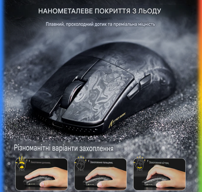 Мишка ігрова бездротова, attack shark r11, ultra carbon fiber wireless 8k paw3950max - Фото 4 Мишка ігрова бездротова, attack shark r11, ultra carbon fiber wireless 8k paw3950max - зображення 4