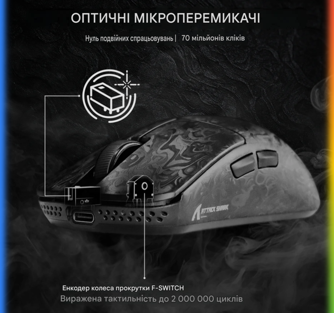 Мишка ігрова бездротова, attack shark r11, ultra carbon fiber wireless 8k paw3950max - Фото 8 Мишка ігрова бездротова, attack shark r11, ultra carbon fiber wireless 8k paw3950max - зображення 8