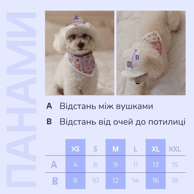 Одежда Hat-Dog Панама из хлопка для собак, мультикам XL (HDMK0026::004) - изображение 4