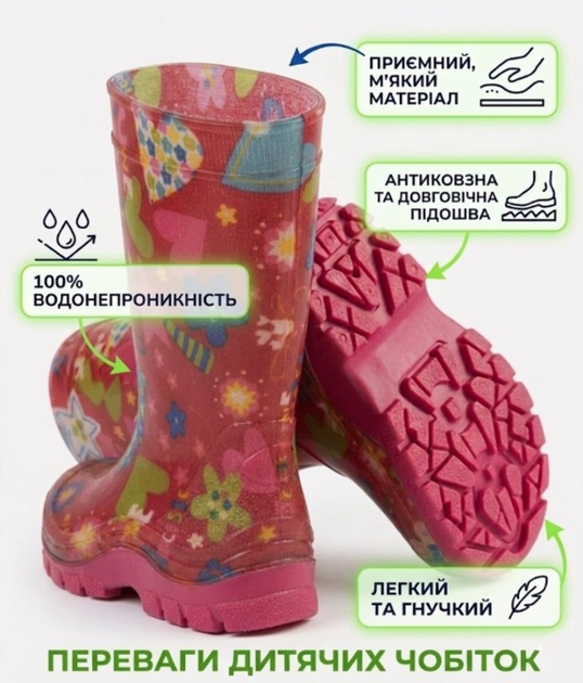 Детские резиновые сапоги силиконовые влагостойкие демисезонные с принтом и яркой розовой подошвой Realpaks размер 25-26 красные - изображение 11