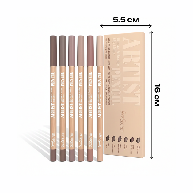 Набор матовых карандашей для губ Face Secret, оттенок Nude brown - изображение 5