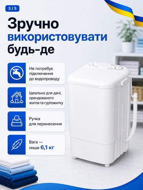 Стиральная машина полуавтомат Saturn ST-WM1616 - изображение 4
