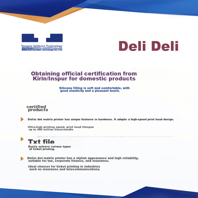 Матричний принтер Deli DB-618K. Спільне підприємство 1+3 для покращення контролю податку на додану вартість. Спеціальне використання рахунків-фактур, ваучерів, експрес-доставка, вихідний друк, комерційний офісний друк, 4-частинний папір Qianjin. - Фото 3 Матричний принтер Deli DB-618K. Спільне підприємство 1+3 для покращення контролю податку на додану вартість. Спеціальне використання рахунків-фактур, ваучерів, експрес-доставка, вихідний друк, комерційний офісний друк, 4-частинний папір Qianjin. - изображение 3