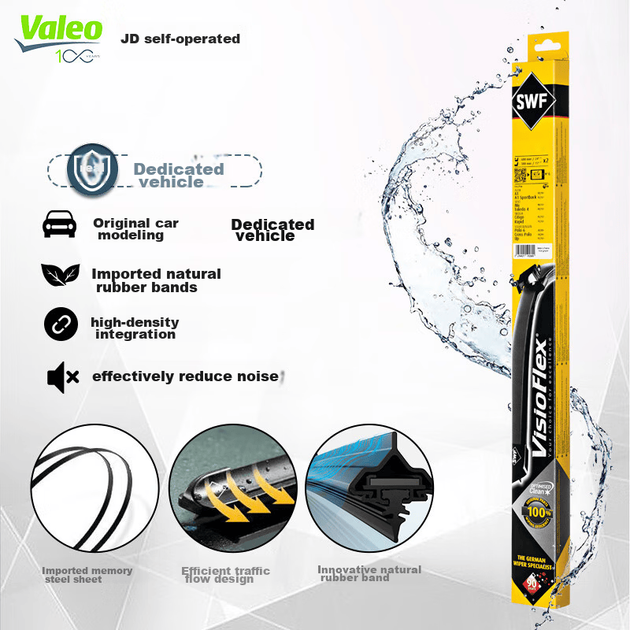Пара щеток стеклоочистителя VALEO SWF для Volkswagen, подходит для AnTu RuTu KaiTan Ying Tu Kaxia Lang Jia LvTu Huang - изображение 3