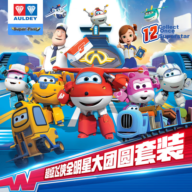 Набор AULDEY Super Wings All-Star Reunion, 12 трансформирующихся роботов в подарочной коробке, детский игровой набор, подарок на день рождения. - изображение 2
