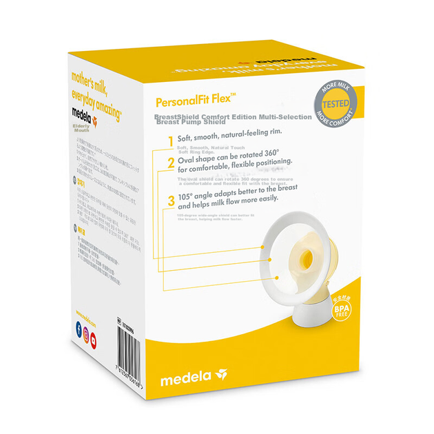 Электрический молокоотсос Medela, модернизированная накладка Shuyue Multi-Select, аксессуары для сбора грудного молока, 21 мм*2 - Фото 7 Электрический молокоотсос Medela, модернизированная накладка Shuyue Multi-Select, аксессуары для сбора грудного молока, 21 мм*2 - изображение 7