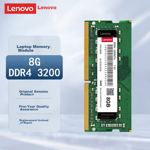 Модуль оперативной памяти Lenovo 8 ГБ DDR4 3200 для ноутбука - изображение 6