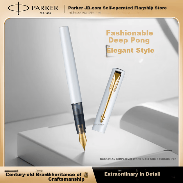 Ручка Parker Signature перьевая деловая с зажимом из белого золота, подарочная - Фото 1 Ручка Parker Signature перьевая деловая с зажимом из белого золота, подарочная - изображение 1