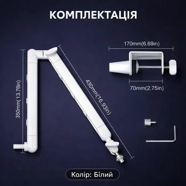 Белая стойка для микрофона RODD AK-55 для подкастов и эфиров - Фото 6 Белая стойка для микрофона RODD AK-55 для подкастов и эфиров - изображение 6