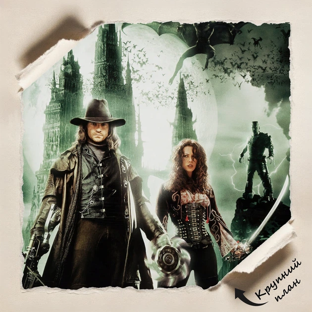 Постер Ван Хельсинг, Van Helsing (2004), культовое кино, A3 42×30 см (id7326) - изображение 4