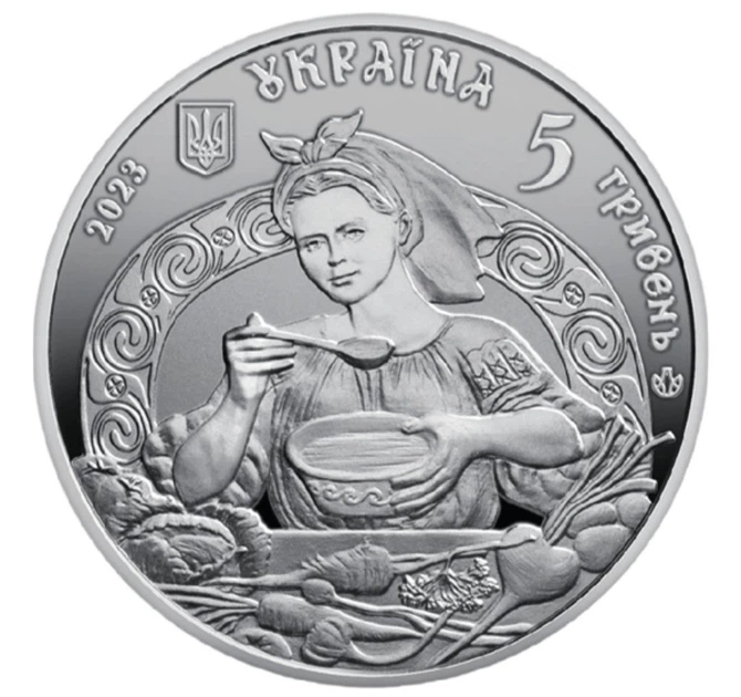 Колекційна монета “Український борщ” - изображение 3