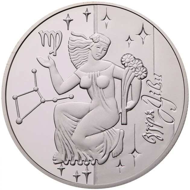 Колекційна срібна монета “Діва” 15,55 г 2008 рік - Фото 1 Колекційна срібна монета “Діва” 15,55 г 2008 рік - изображение 1