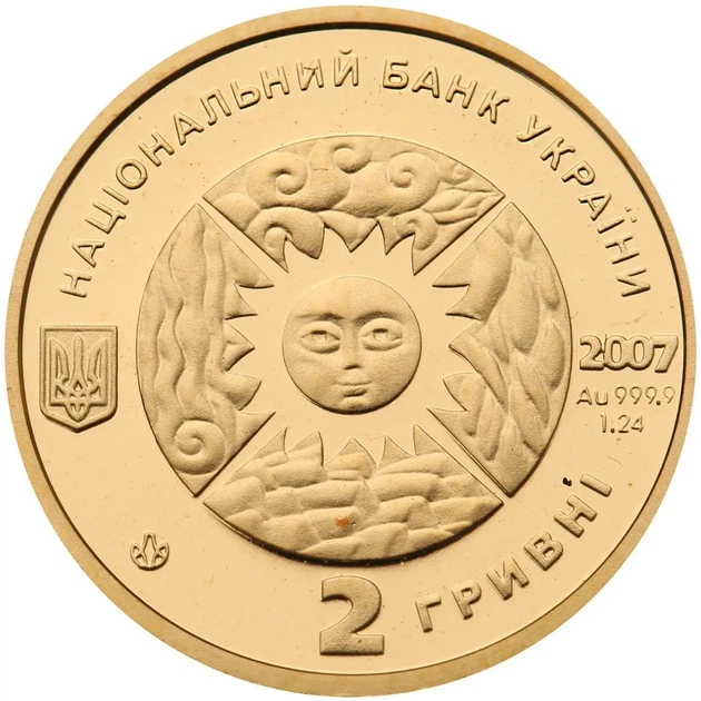 Колекційна золота монета "Риби" 1,24 г Україна 2007 рік - Фото 3 Колекційна золота монета "Риби" 1,24 г Україна 2007 рік - изображение 3