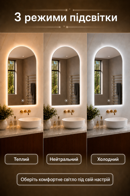 Зеркало с подсветкой для ванной комнаты настенное смарт зеркало LED 100х60 см BRS - изображение 2