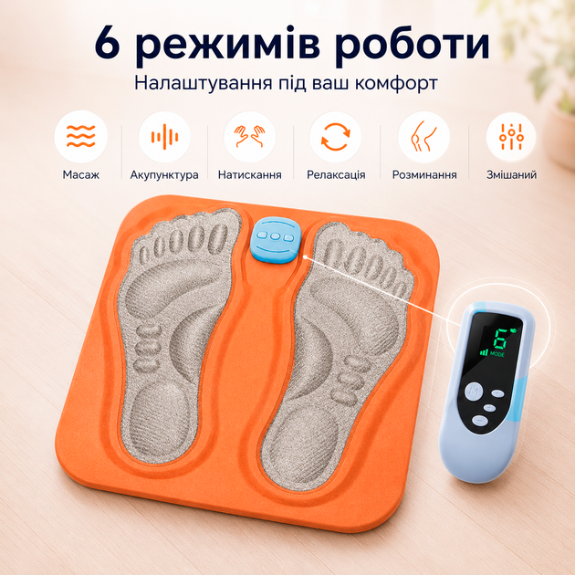 EMS массажер для ног коврик для ступней микротоковый стимулирующий кровообращение миостимулятор для ног электрический массажер BRS Синий - Фото 3 EMS массажер для ног коврик для ступней микротоковый стимулирующий кровообращение миостимулятор для ног электрический массажер BRS Синий - изображение 3