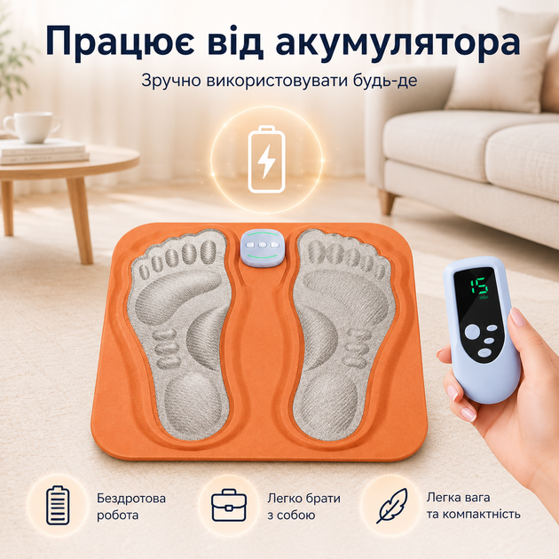Массажер для ног электрический миостимулятор вибрационный для ступней EMS коврик микротоковый стимулирующий кровообращение BRS Серый - Фото 4 Массажер для ног электрический миостимулятор вибрационный для ступней EMS коврик микротоковый стимулирующий кровообращение BRS Серый - изображение 4