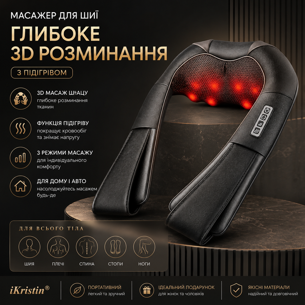 Массажер шиацу для шеи и плеч iKristin: 3D-массаж 16 узлов, ИК-подогрев, для всего тела, автомобильный адаптер, Серый - изображение 2