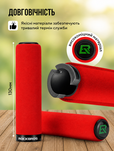 Грипсы на велосипед мягкие резиновые ручки накладки на руль грипсы анатомические велосипедные на самокат мотоцикл ручки рукоятки резиновые эргономичные антискользящие насадки для больших универсальных ROCKBROS Красные 73546 - изображение 6