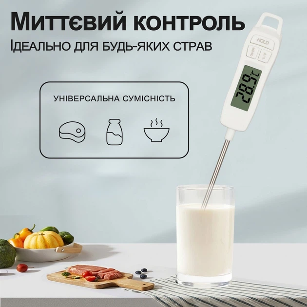 Качественный кухонный термометр со щупом UChef TP400 + пластиковый тубус для хранения - изображение 5