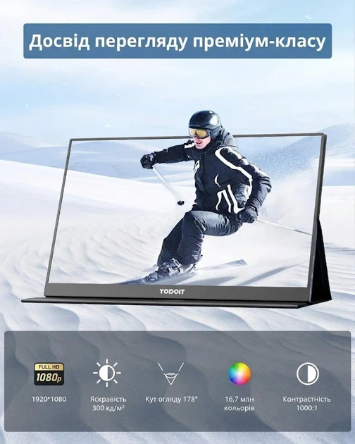 Портативный монитор 15.6" Yodoit PTM15 Full HD IPS 60 Гц (102112172) - Уценка - Фото 2 Портативный монитор 15.6" Yodoit PTM15 Full HD IPS 60 Гц (102112172) - Уценка - изображение 2