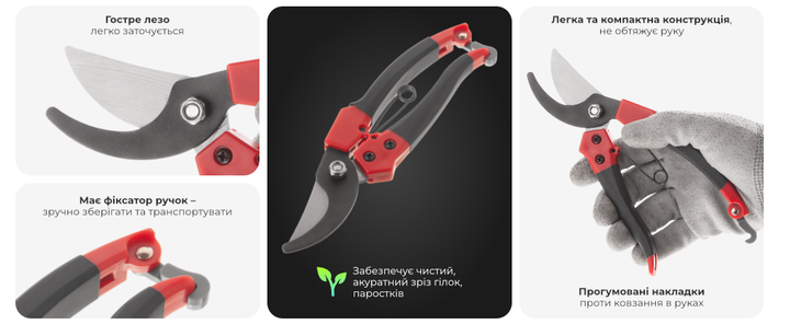 Секатор INTERTOOL FT-1000, 200 мм, рез: Ø 10 мм - Фото 5 Секатор INTERTOOL FT-1000, 200 мм, рез: Ø 10 мм - изображение 5