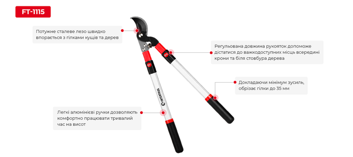 Сучкорез садовый для обрезки веток, 650-980 мм, телескопические ручки. - изображение 6